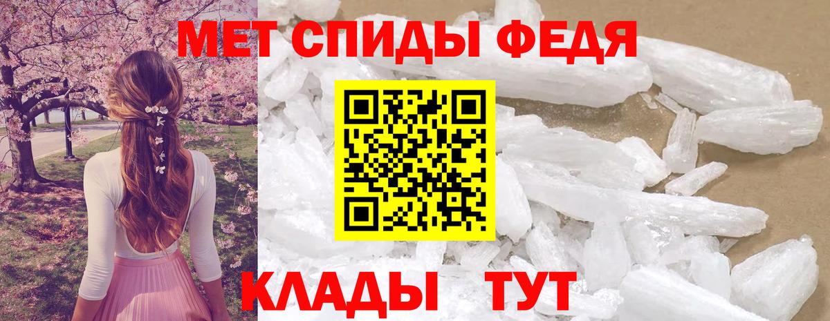 АМФЕТАМИН Premium Ивантеевка