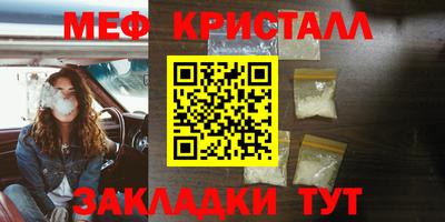 mdpv Кумертау
