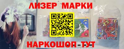 каннабис Кунгур