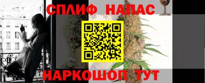 каннабис Кунгур