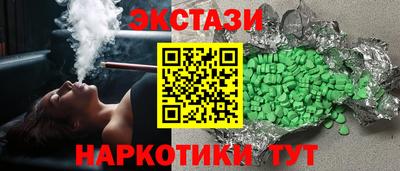 каннабис Кунгур