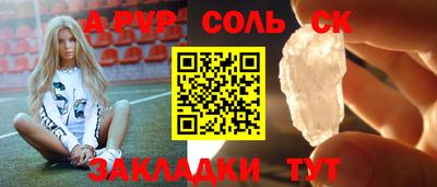 mdpv Кумертау