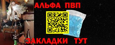 mdpv Кумертау