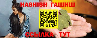 каннабис Кунгур