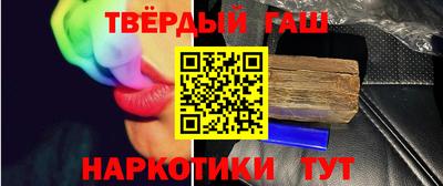 каннабис Кунгур