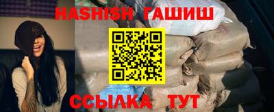 каннабис Кунгур