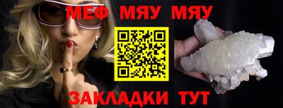 mdpv Кумертау