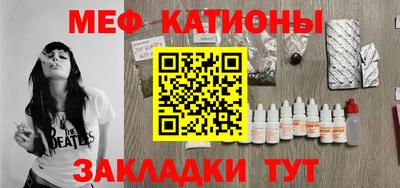 mdpv Кумертау