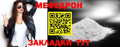 mdpv Кумертау