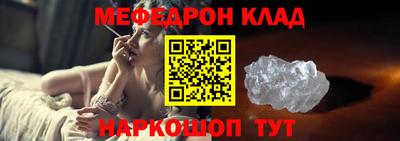 каннабис Кунгур