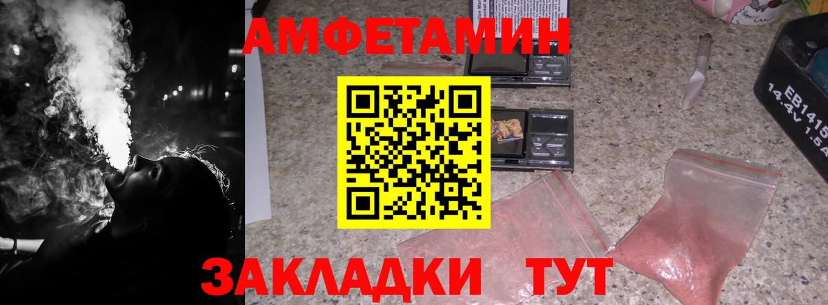 MDMA  Вход с VPN  Ивантеевка  Меф МЯУ МЯУ кристаллы  Марихуана  Гашиш  КОКАИН 