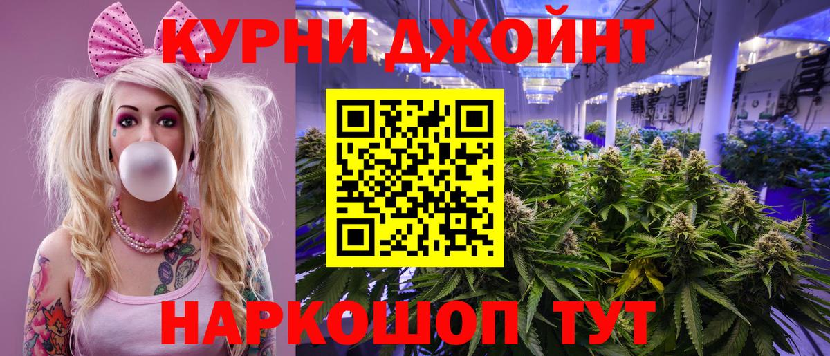 МАРИХУАНА White Widow  Вход с VPN  Канабис MAZAR  Бошки Шишки MAZAR  Ивантеевка 